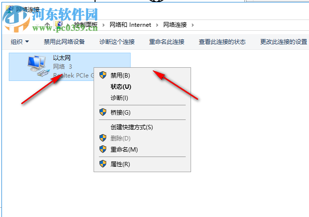 亿图图示9.2注册机和破解补丁 附使用教程