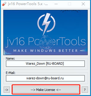 jv16 PowerTools 7免费版