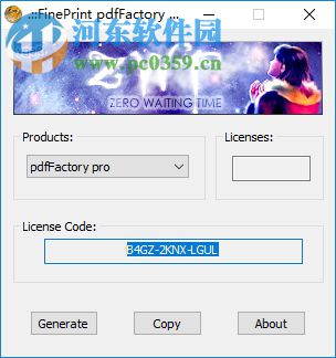 PdfFactory Pro注册机下载