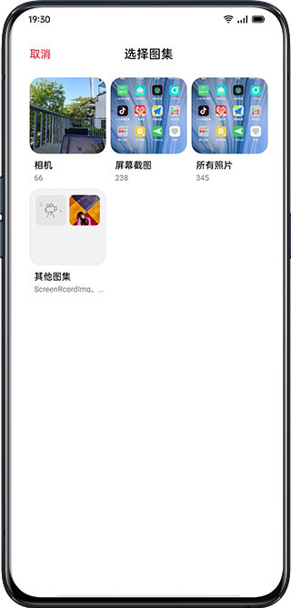 Breeno指令app