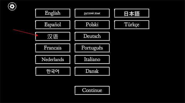 逃离方块锈湖根源汉化版