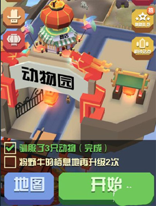 疯狂动物园9999999金币钻石版