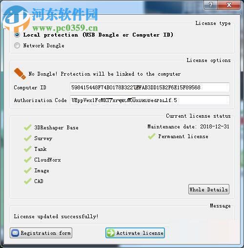 Technodigit 3DReshaper下载 2017 中文免费版