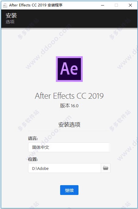 AE CC 2019免费版