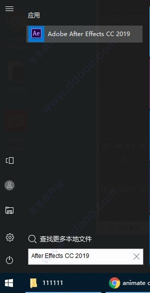 AE CC 2019免费版