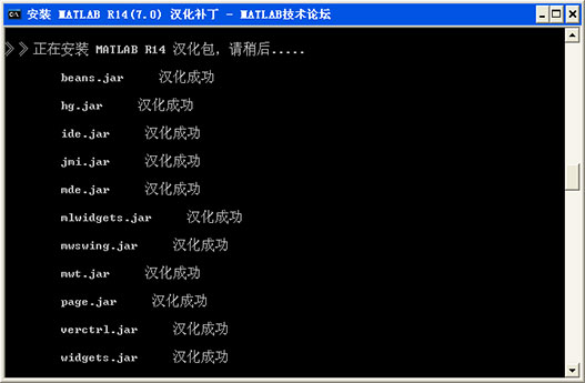 MATLAB7.0免费版（附序列号安装教程）