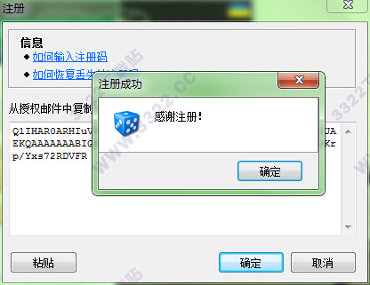 USB Safely Remove免费版 6.1.2.127 注册版