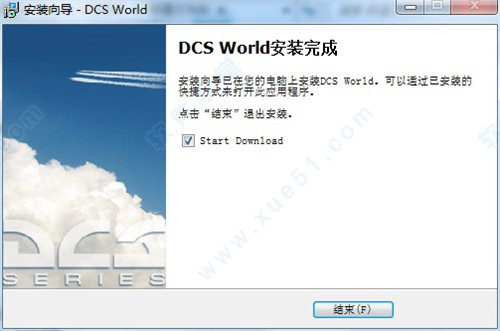 dcsworld(数字战斗模拟世界)免费版