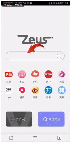 宙斯浏览器app手机版