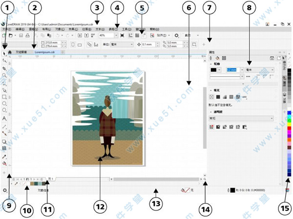 CorelDRAW(cdr) Graphics Suite 2019中文免费版