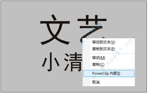 CorelDRAW(cdr)2019中文修改版