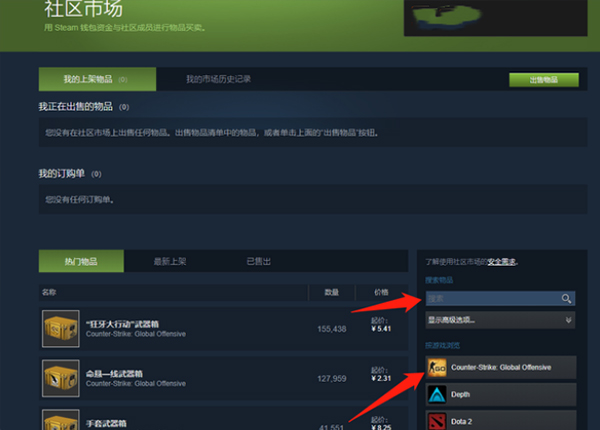 CSGO开箱模拟器免费版无限金币版