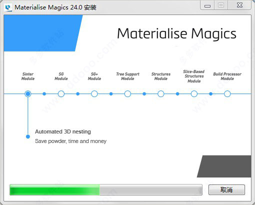 Materialise Magics 24.0中文免费版 64位