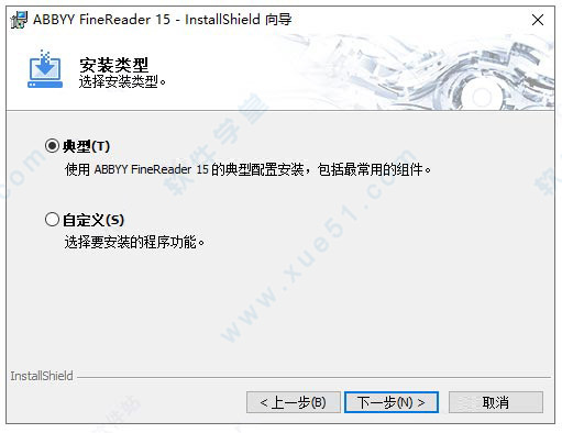 ABBYY FineReader 15中文修改版