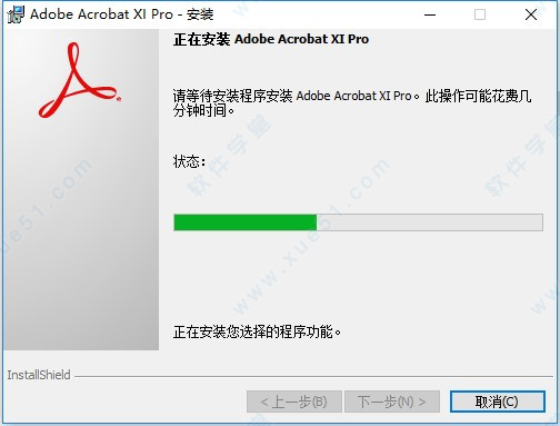 Adobe Reader XI Pro中文免费版 v11.0.10