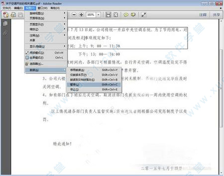 Adobe Reader XI Pro中文免费版 v11.0.10