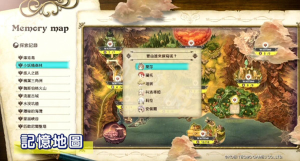 莱莎的炼金工房pc免费版 v1.0免安装版