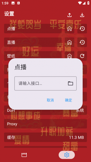 小脑斧影视官方正版