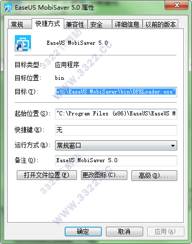 EaseUS MobiSaver免费版 v5.0