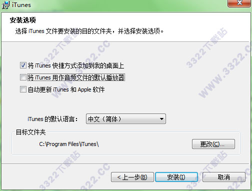 EaseUS MobiSaver免费版 v5.0