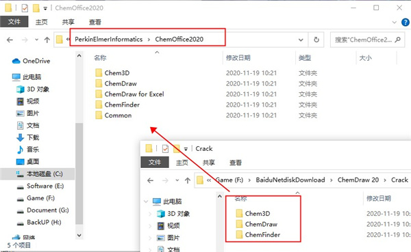 ChemDraw20激活码 附使用教程