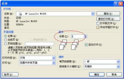 hp m436nda打印机驱动(惠普m436nda驱动) v1.09官方版