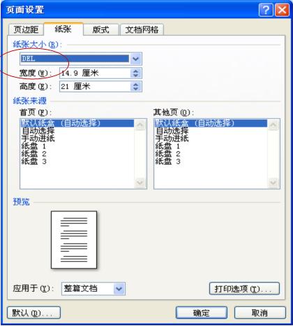 hp m436nda打印机驱动(惠普m436nda驱动) v1.09官方版