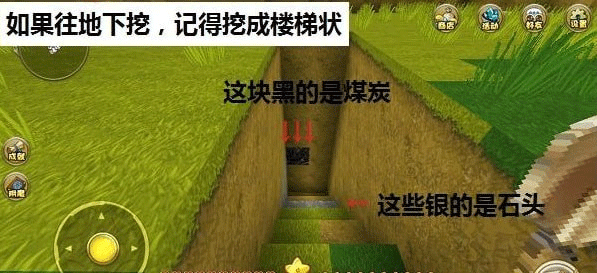 迷你世界九游版