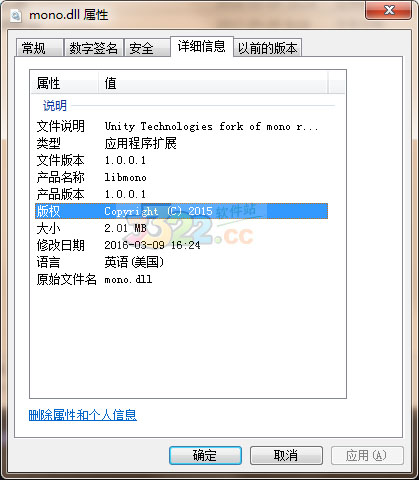 mono.dll(附文件丢失修复方法) 32/64位