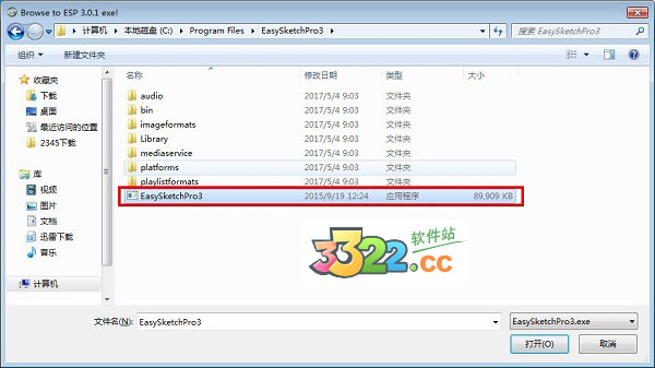 Easy Sketch Pro(绘制视频软件) 3.0.1中文免费版