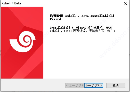 xshell7中文免费版 v7.0.0025免激活码(附教程)