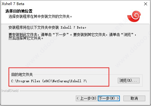 xshell7中文免费版 v7.0.0025免激活码(附教程)