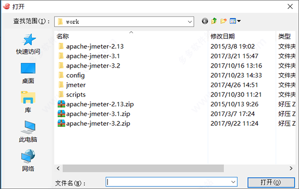 xshell7中文免费版 v7.0.0025免激活码(附教程)