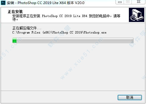 Adobe PhotoShop(ps) CC 2019 Lite终极精简版 v20.0