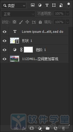 Adobe PhotoShop(ps) CC 2019 Lite终极精简版 v20.0