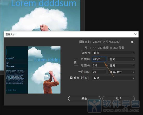 Adobe PhotoShop(ps) CC 2019 Lite终极精简版 v20.0