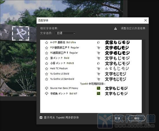 Adobe PhotoShop(ps) CC 2019 Lite终极精简版 v20.0