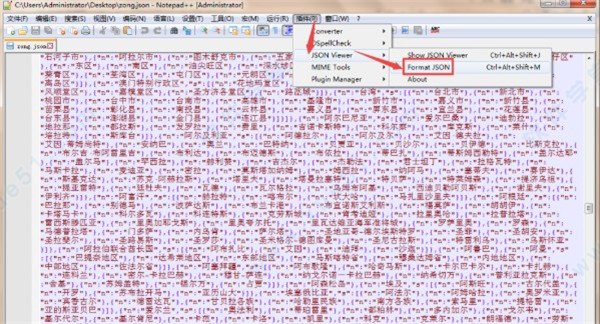 json格式化工具免安装版 v1.2离线版