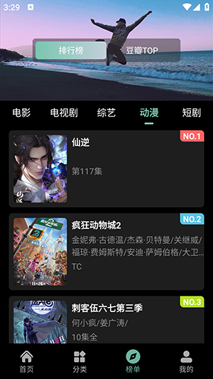 恋鱼视频app免费版