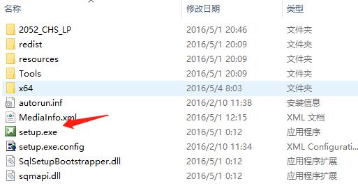 SQL Server2016免费版 简体中文版