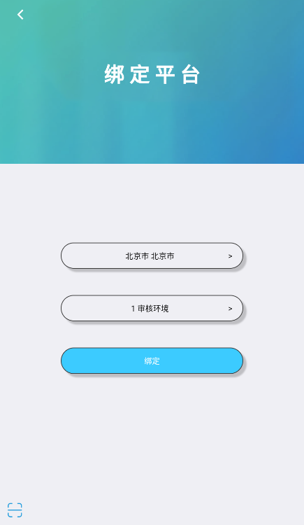 学情达家长端app