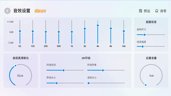 酷狗音乐车机版官方版