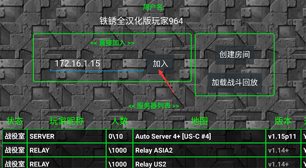 铁锈战争全汉化版