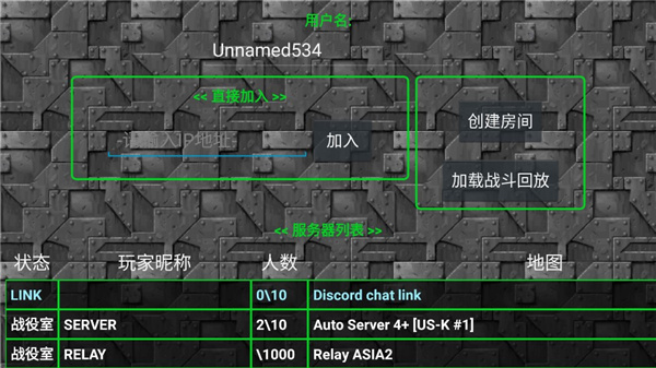 铁锈战争最新版