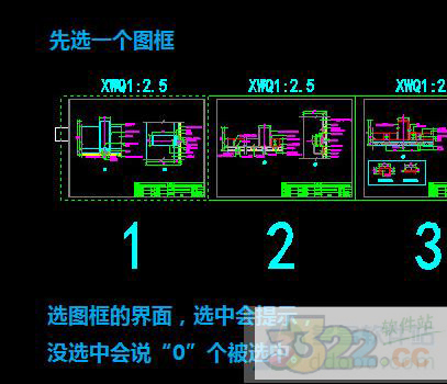 batchplot批量打印工具 v3.6.1