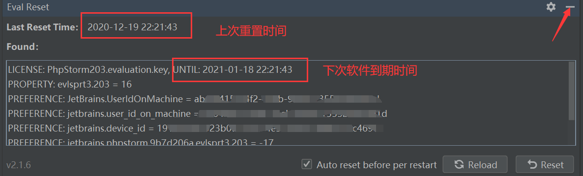 PhpStorm2020.3中文修改版