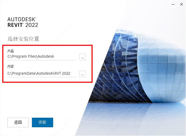 Autodesk Revit 2022序列号和密钥 附使用教程