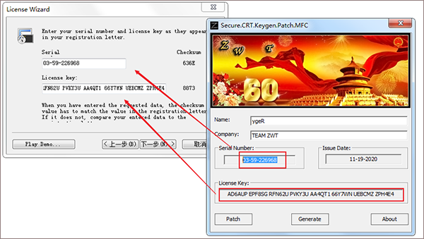 securecrt8.5注册码 附安装教程