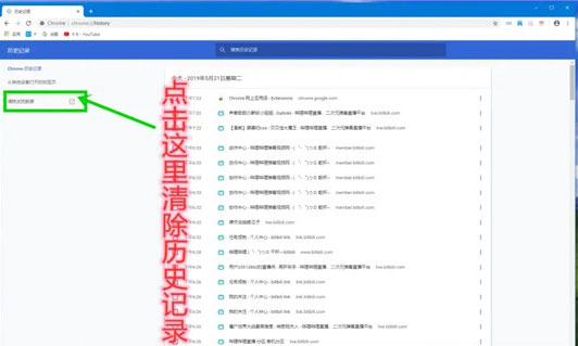 谷歌浏览器xp版32位 v112.0.5615.138官方版