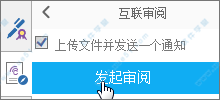 福昕高级PDF编辑器绿色免费版 v9.5.0(免安装免注册)